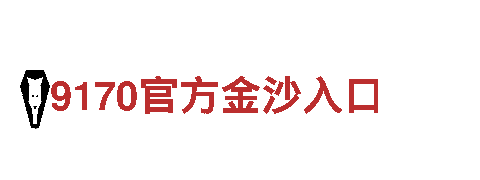 8828官网下载——专业钢铁制造企业